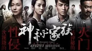 山海食记热门综艺全集免费观看