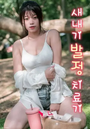 旧钟表店悬疑短剧全集观看